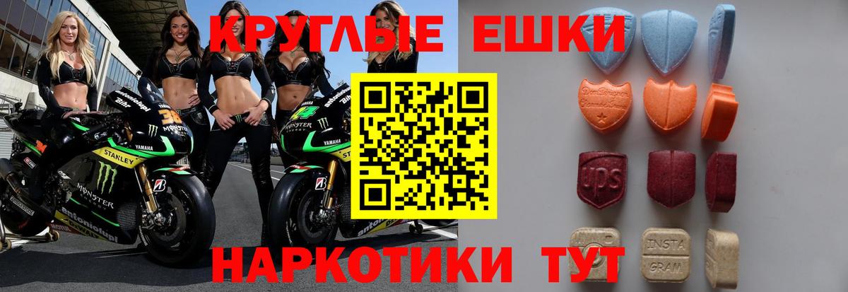 ЭКСТАЗИ бентли  Вход с VPN  Экстази  Асино 