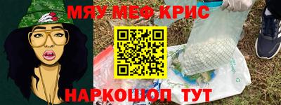 дживик Шахты