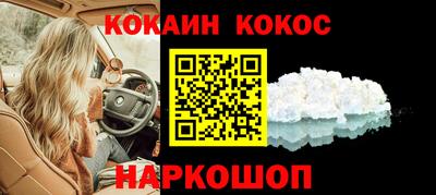 трава Апшеронск