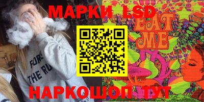 ГАЛЛЮЦИНОГЕННЫЕ ГРИБЫ Аргун