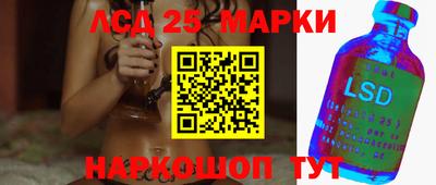 ГАЛЛЮЦИНОГЕННЫЕ ГРИБЫ Аргун