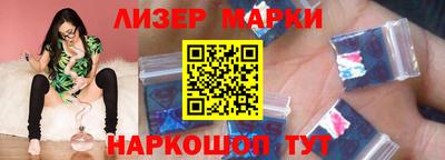 трава Апшеронск