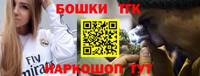 трава Апшеронск