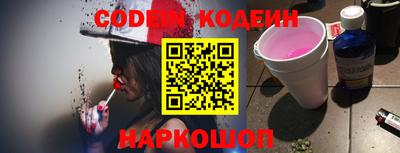 ГАЛЛЮЦИНОГЕННЫЕ ГРИБЫ Аргун