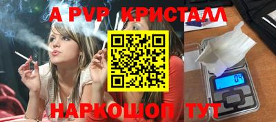 трава Апшеронск