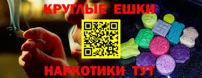 ГАЛЛЮЦИНОГЕННЫЕ ГРИБЫ Апрелевка