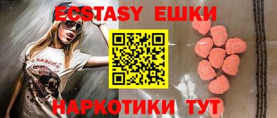 ГАЛЛЮЦИНОГЕННЫЕ ГРИБЫ Апрелевка