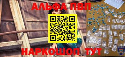ГАЛЛЮЦИНОГЕННЫЕ ГРИБЫ Апрелевка