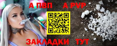 наркотики Шебекино