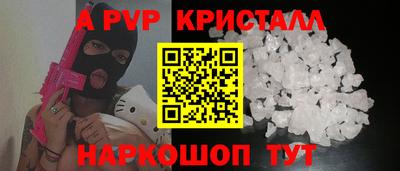 трава Апшеронск