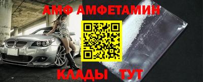 трава Апшеронск
