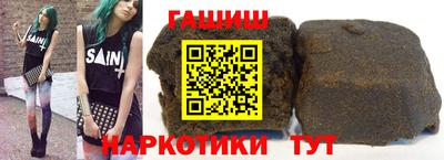 ГАЛЛЮЦИНОГЕННЫЕ ГРИБЫ Аргун
