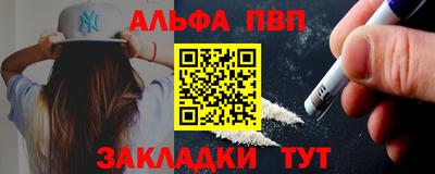 трава Апшеронск