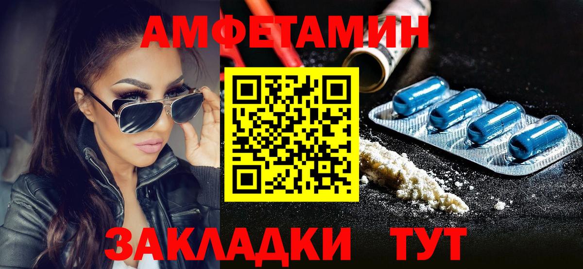 Метамфетамин  Метамфетамин мет  Асино  Вход с VPN  Метамфетамин мет 