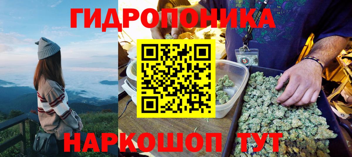 A-PVP СОЛЬ   Кодеин  Асино  Меф   LSD-25  Cocaine  Вход с VPN  ГАШИШ  Конопля  Метадон 
